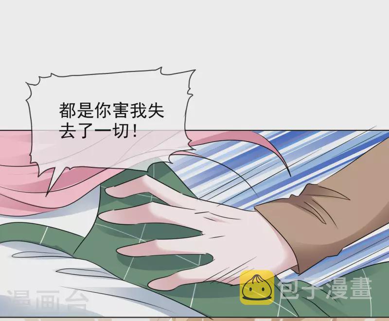 《重生后靠脸混娱乐圈》漫画最新章节第199话 路清清受伤免费下拉式在线观看章节第【13】张图片