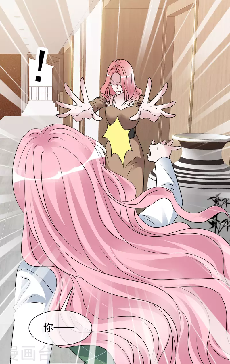 《重生后靠脸混娱乐圈》漫画最新章节第199话 路清清受伤免费下拉式在线观看章节第【14】张图片