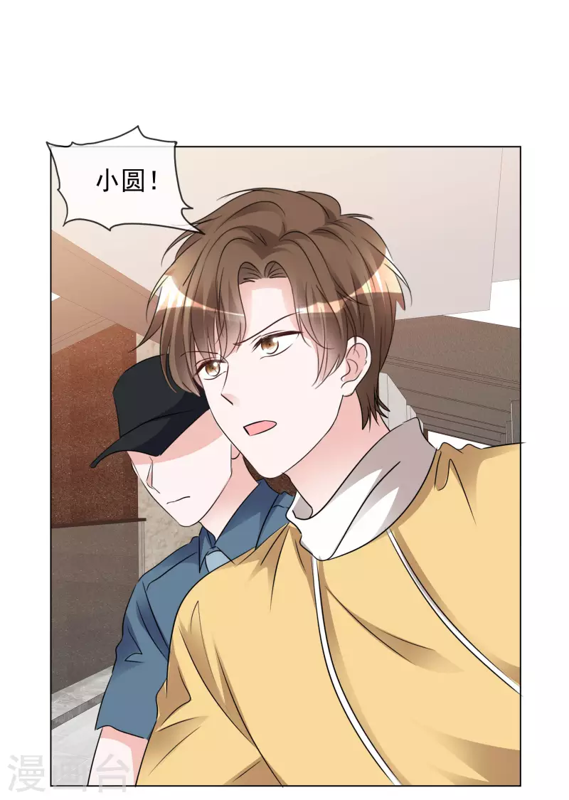 《重生后靠脸混娱乐圈》漫画最新章节第199话 路清清受伤免费下拉式在线观看章节第【22】张图片