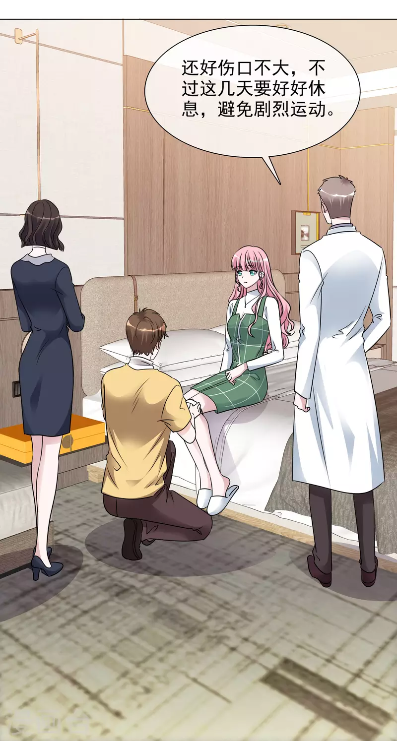 《重生后靠脸混娱乐圈》漫画最新章节第199话 路清清受伤免费下拉式在线观看章节第【26】张图片