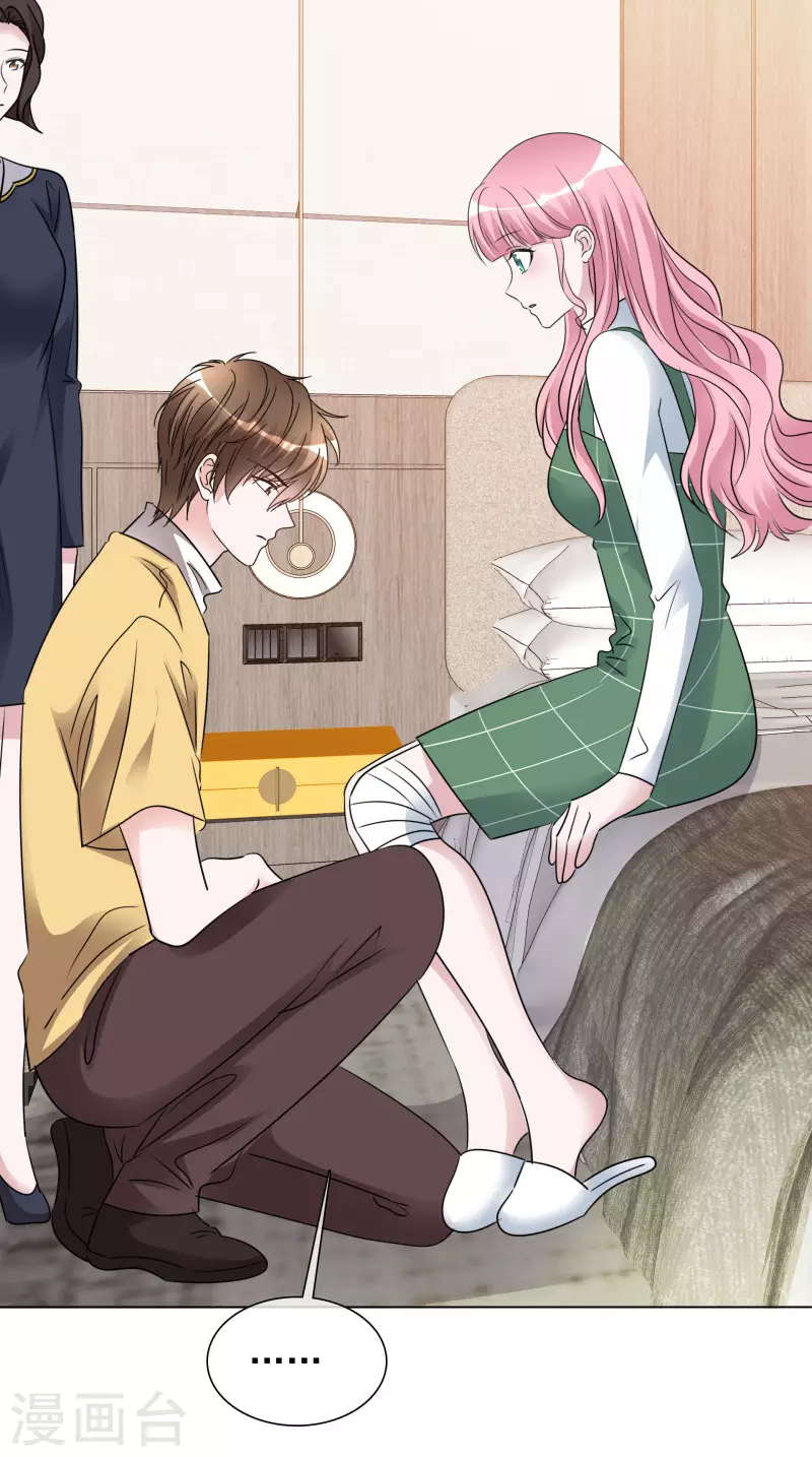 《重生后靠脸混娱乐圈》漫画最新章节第199话 路清清受伤免费下拉式在线观看章节第【27】张图片