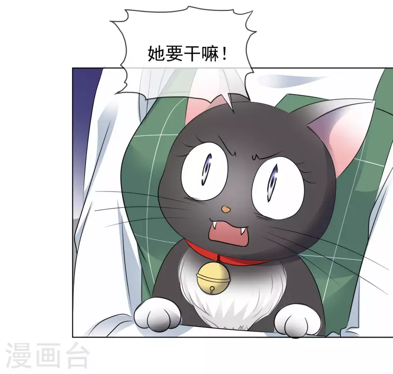 《重生后靠脸混娱乐圈》漫画最新章节第199话 路清清受伤免费下拉式在线观看章节第【8】张图片