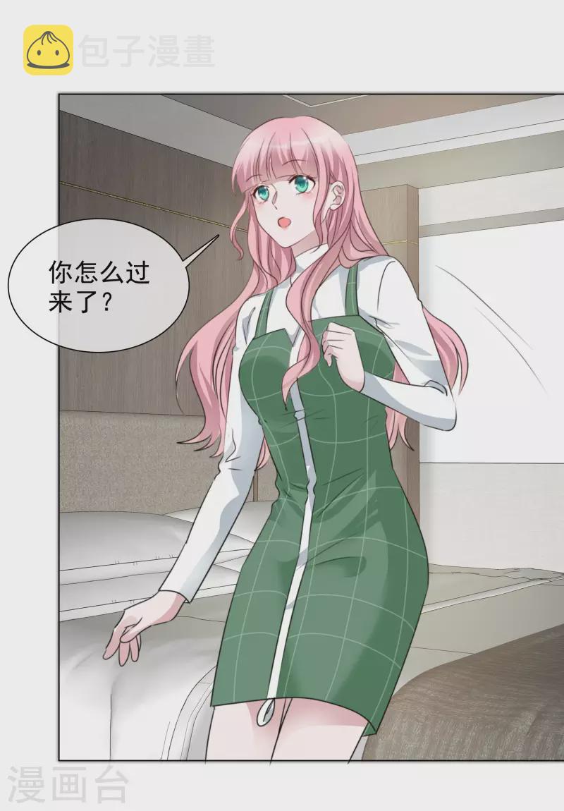 《重生后靠脸混娱乐圈》漫画最新章节第200话 韩暮表白免费下拉式在线观看章节第【10】张图片