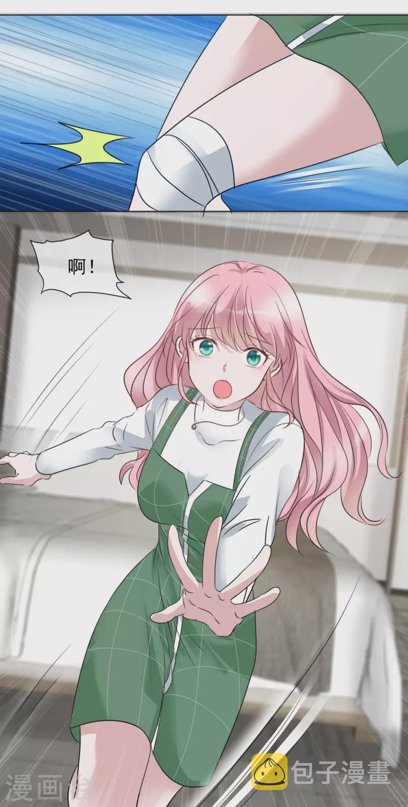 《重生后靠脸混娱乐圈》漫画最新章节第200话 韩暮表白免费下拉式在线观看章节第【11】张图片