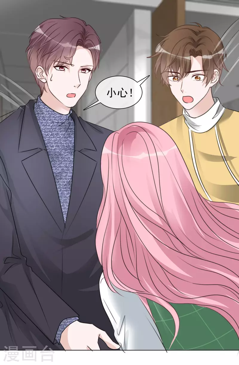 《重生后靠脸混娱乐圈》漫画最新章节第200话 韩暮表白免费下拉式在线观看章节第【12】张图片