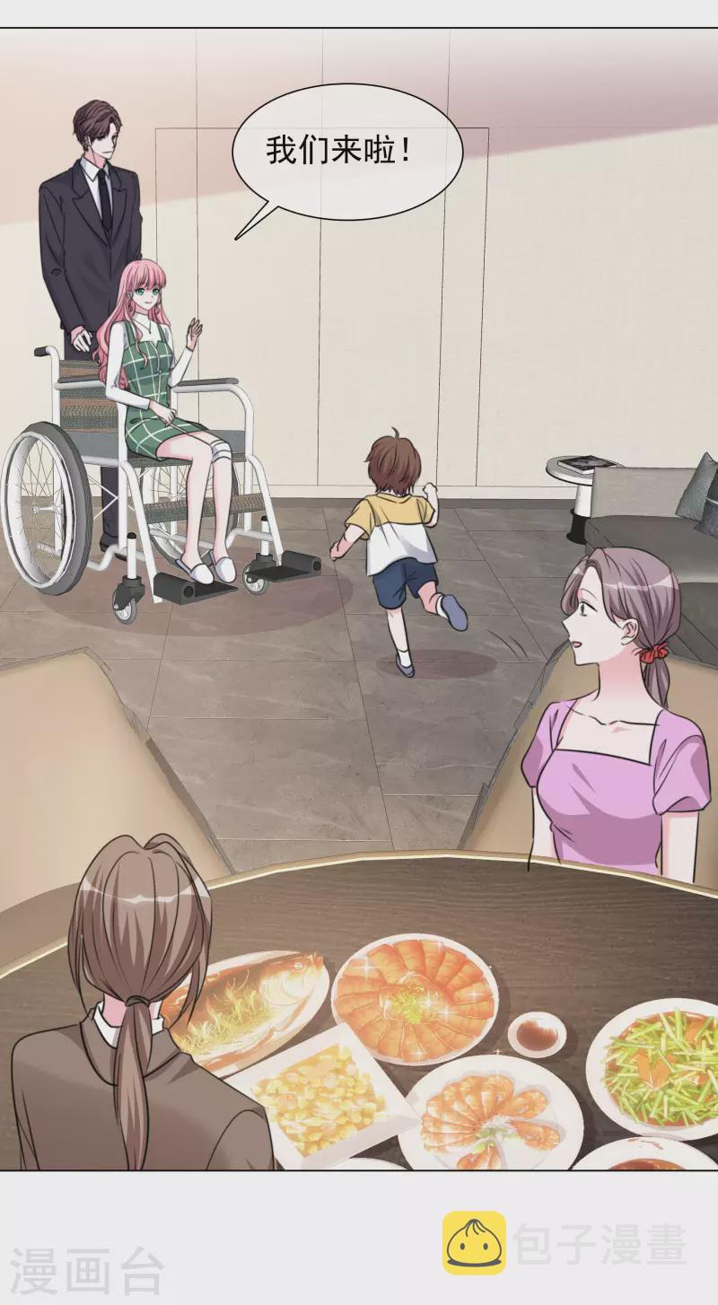 《重生后靠脸混娱乐圈》漫画最新章节第200话 韩暮表白免费下拉式在线观看章节第【23】张图片