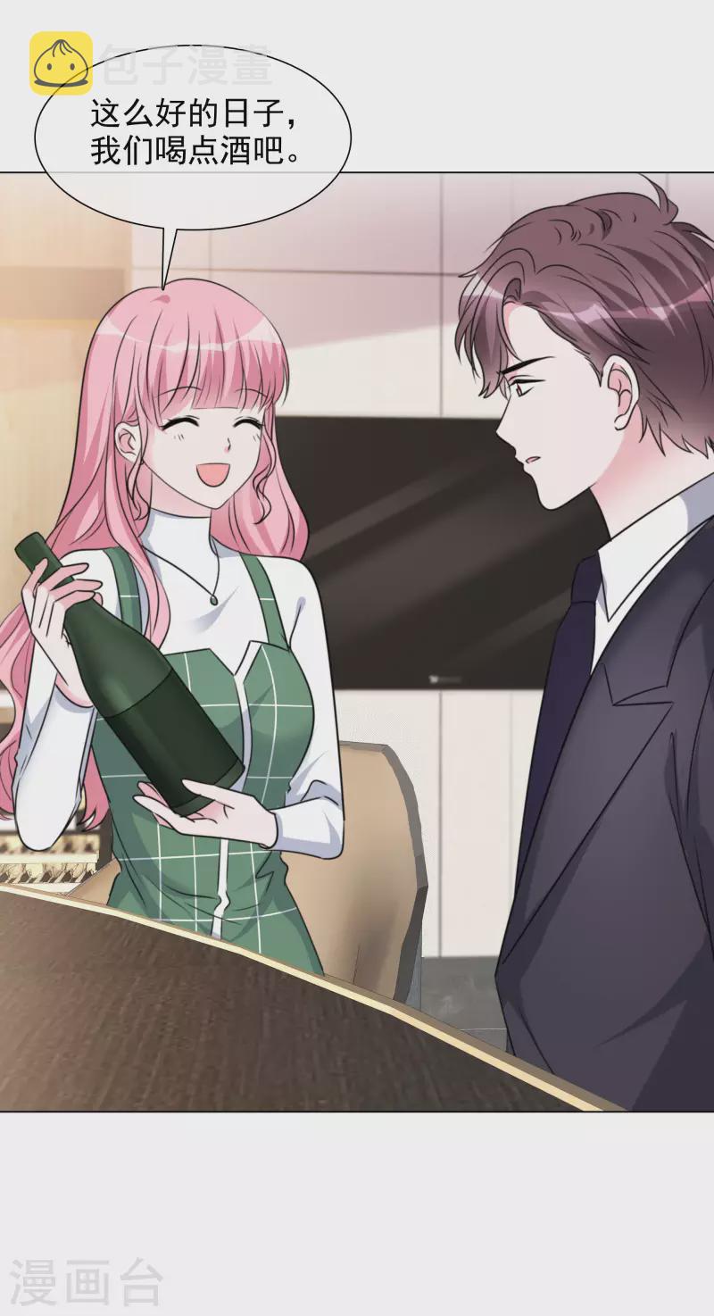 《重生后靠脸混娱乐圈》漫画最新章节第200话 韩暮表白免费下拉式在线观看章节第【29】张图片