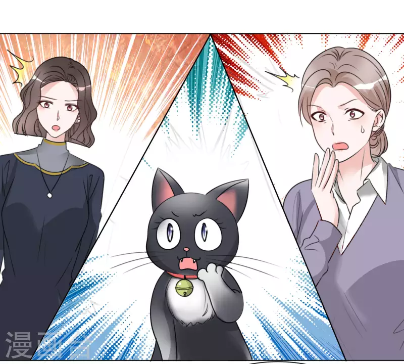 《重生后靠脸混娱乐圈》漫画最新章节第200话 韩暮表白免费下拉式在线观看章节第【3】张图片