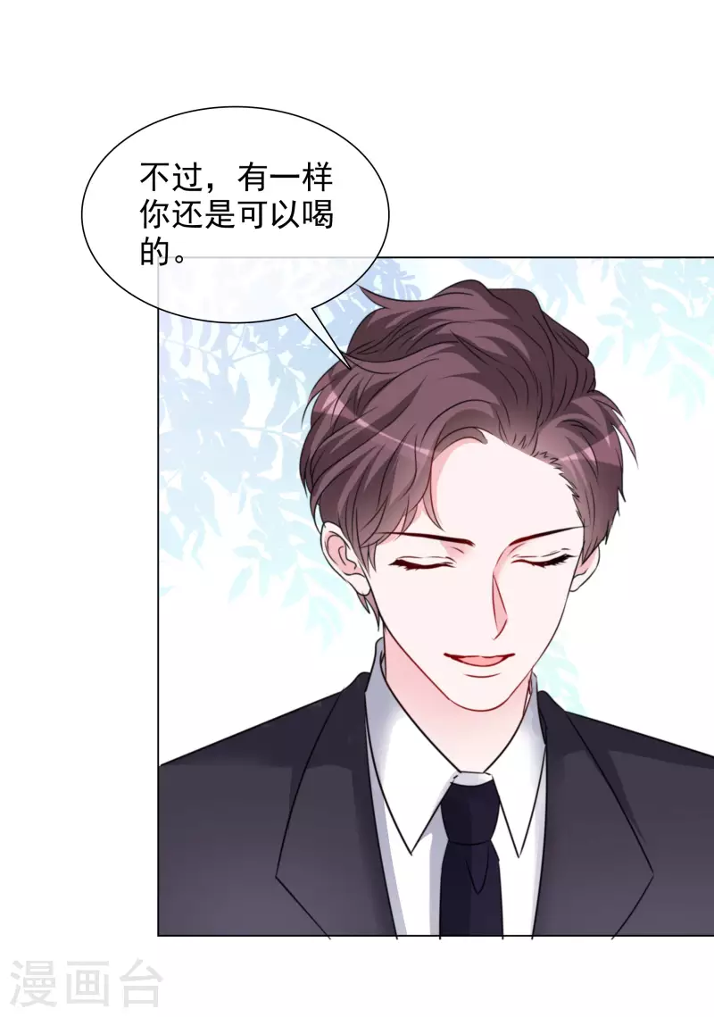 《重生后靠脸混娱乐圈》漫画最新章节第200话 韩暮表白免费下拉式在线观看章节第【31】张图片