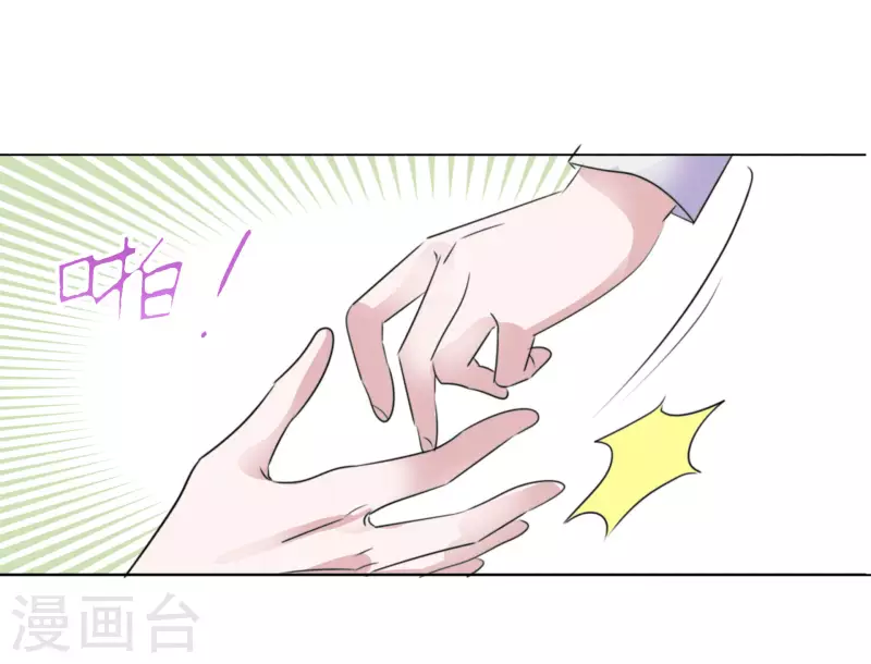 《重生后靠脸混娱乐圈》漫画最新章节第200话 韩暮表白免费下拉式在线观看章节第【5】张图片