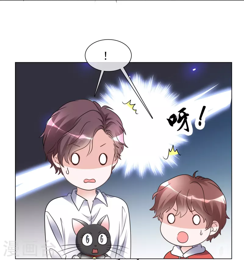 《重生后靠脸混娱乐圈》漫画最新章节第204话 妈妈的声音免费下拉式在线观看章节第【10】张图片