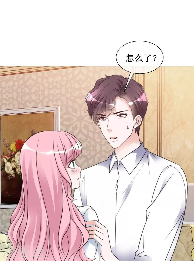 《重生后靠脸混娱乐圈》漫画最新章节第204话 妈妈的声音免费下拉式在线观看章节第【11】张图片