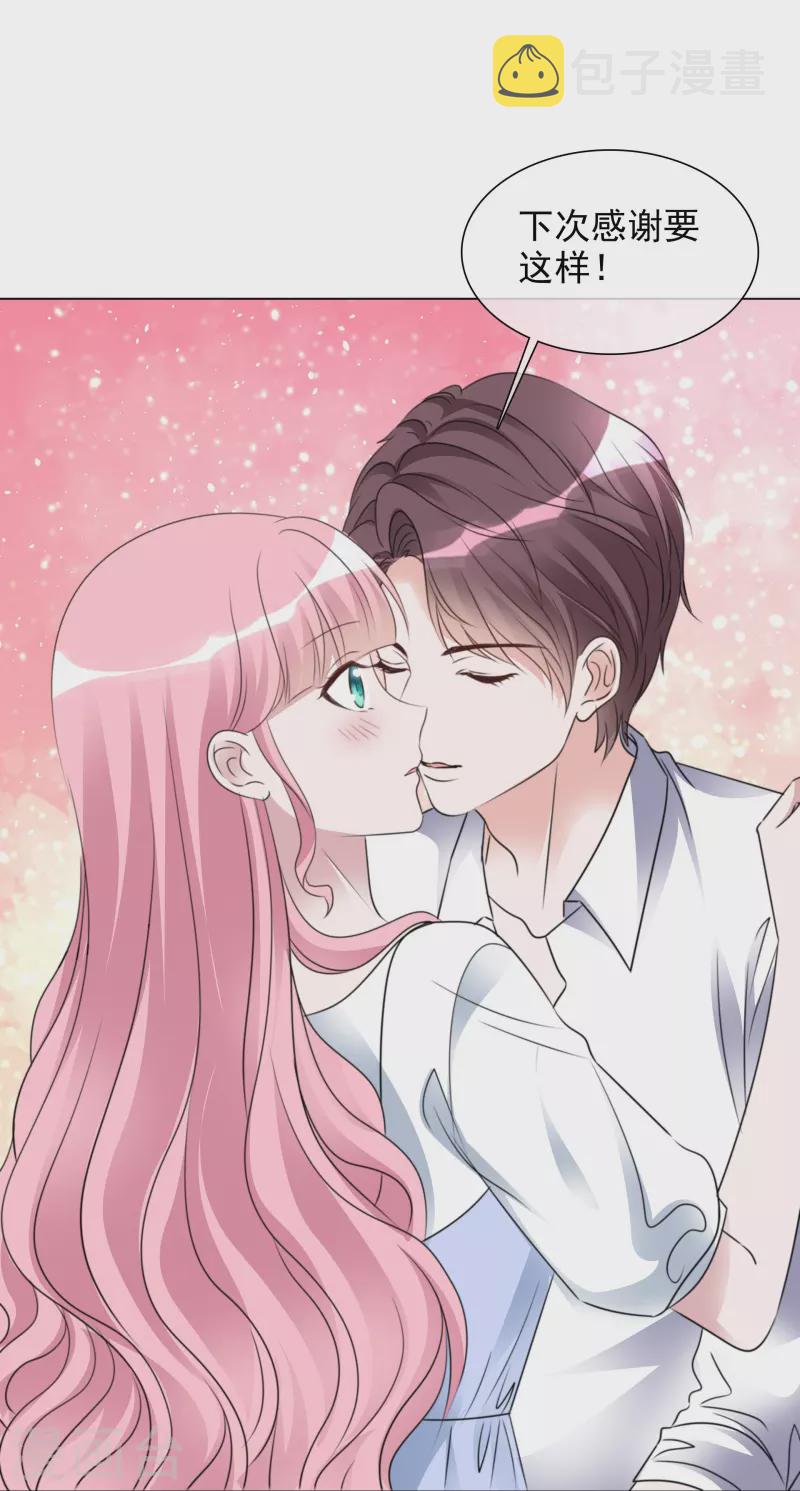 《重生后靠脸混娱乐圈》漫画最新章节第204话 妈妈的声音免费下拉式在线观看章节第【15】张图片