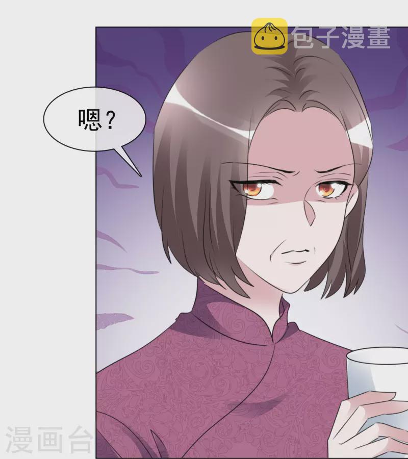 《重生后靠脸混娱乐圈》漫画最新章节第204话 妈妈的声音免费下拉式在线观看章节第【20】张图片