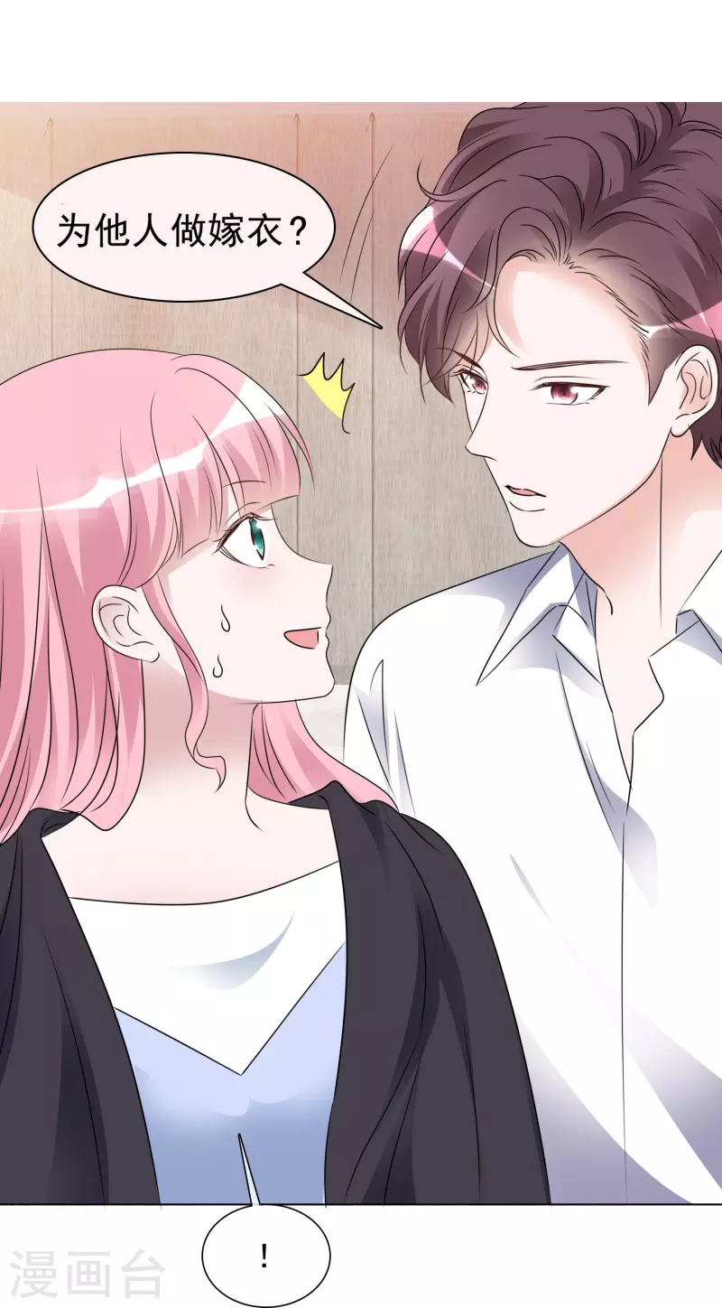 《重生后靠脸混娱乐圈》漫画最新章节第204话 妈妈的声音免费下拉式在线观看章节第【26】张图片