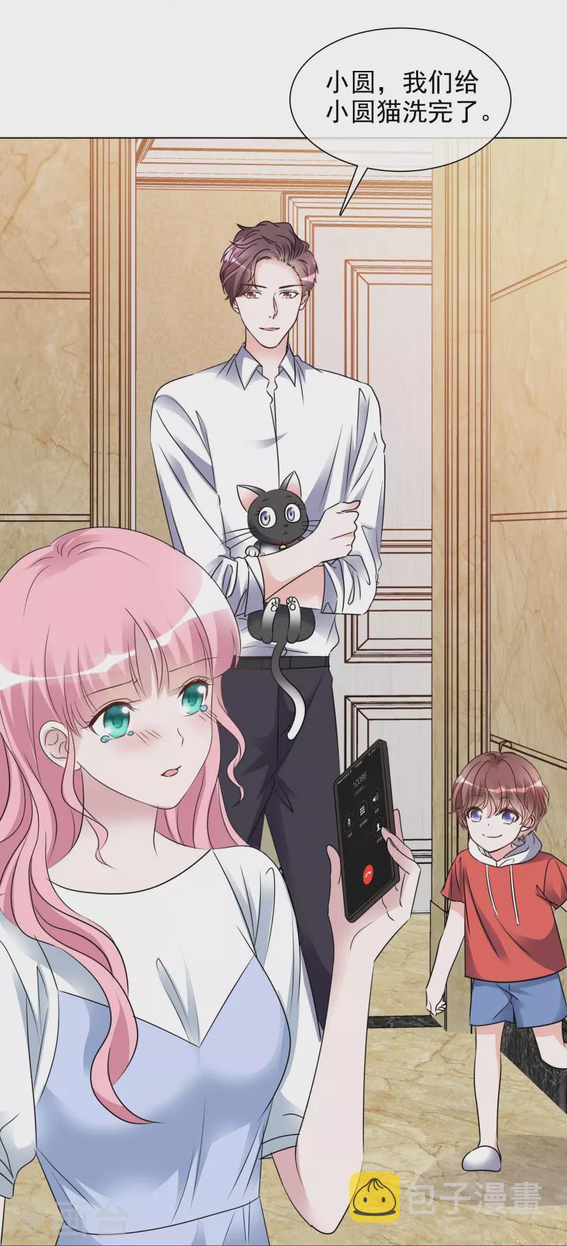 《重生后靠脸混娱乐圈》漫画最新章节第204话 妈妈的声音免费下拉式在线观看章节第【9】张图片