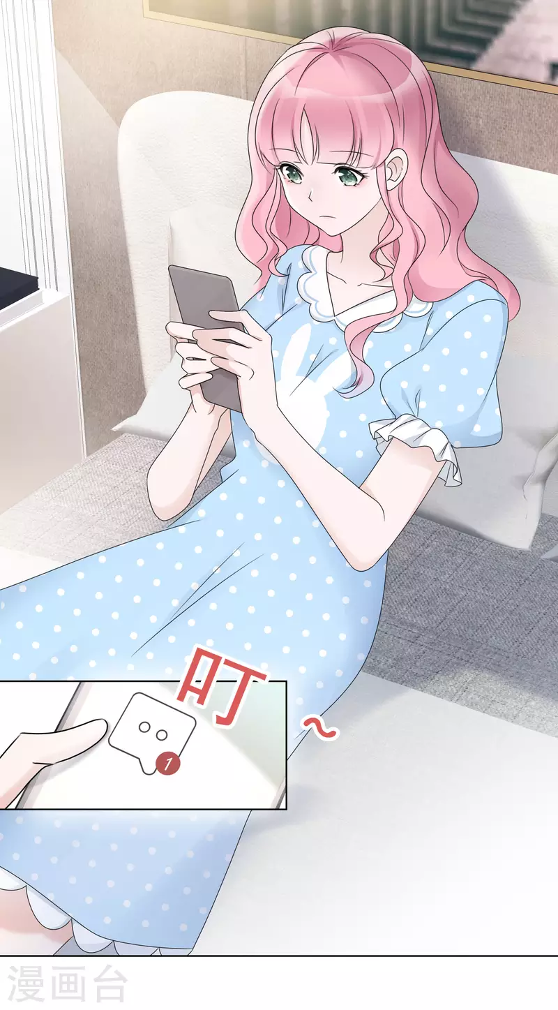 《重生后靠脸混娱乐圈》漫画最新章节第17话 成功潜入免费下拉式在线观看章节第【10】张图片