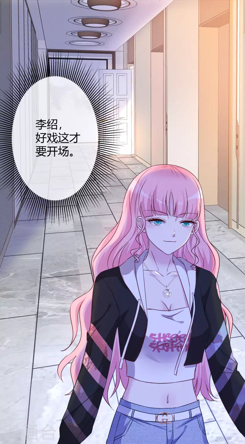 《重生后靠脸混娱乐圈》漫画最新章节第17话 成功潜入免费下拉式在线观看章节第【32】张图片