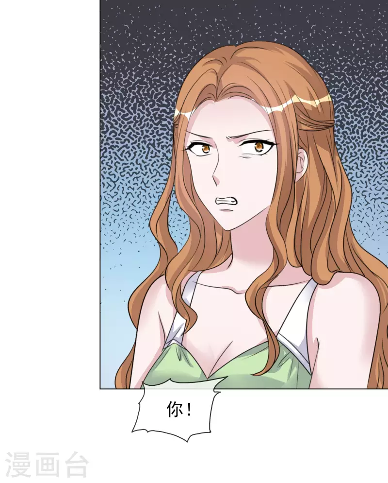 《重生后靠脸混娱乐圈》漫画最新章节第208话 颁奖典礼免费下拉式在线观看章节第【20】张图片