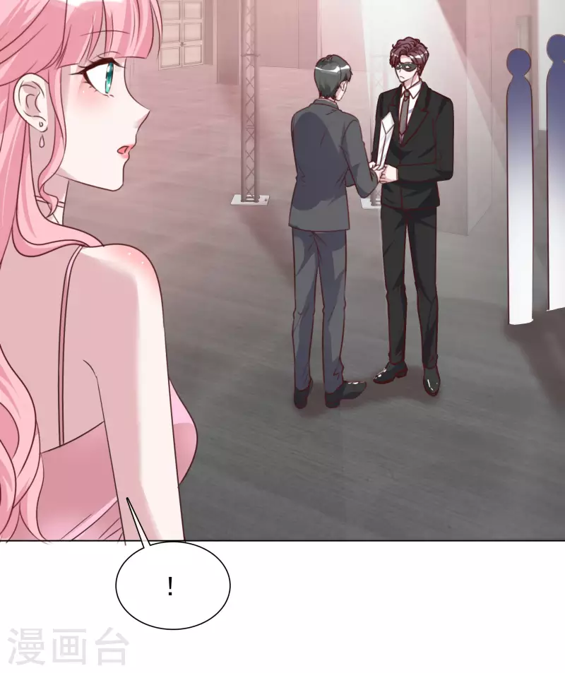 《重生后靠脸混娱乐圈》漫画最新章节第208话 颁奖典礼免费下拉式在线观看章节第【27】张图片