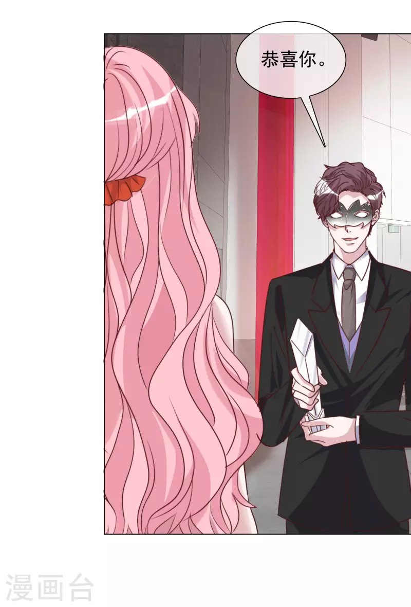 《重生后靠脸混娱乐圈》漫画最新章节第208话 颁奖典礼免费下拉式在线观看章节第【28】张图片