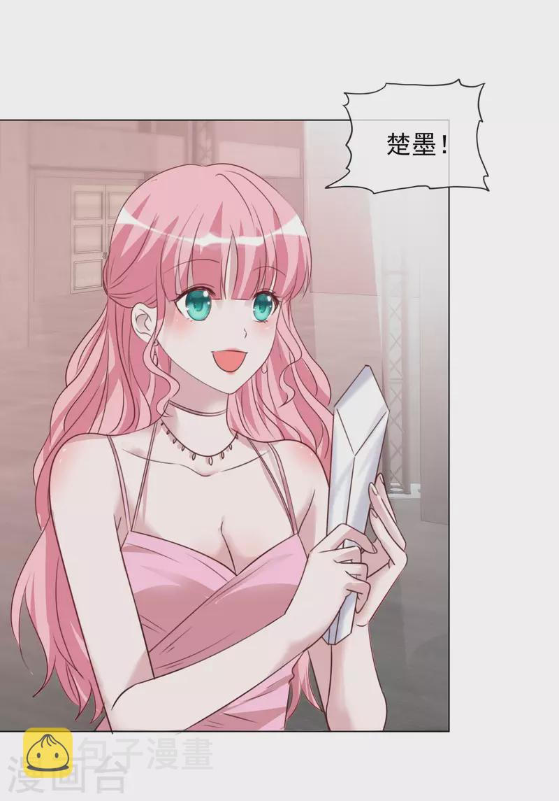 《重生后靠脸混娱乐圈》漫画最新章节第208话 颁奖典礼免费下拉式在线观看章节第【29】张图片