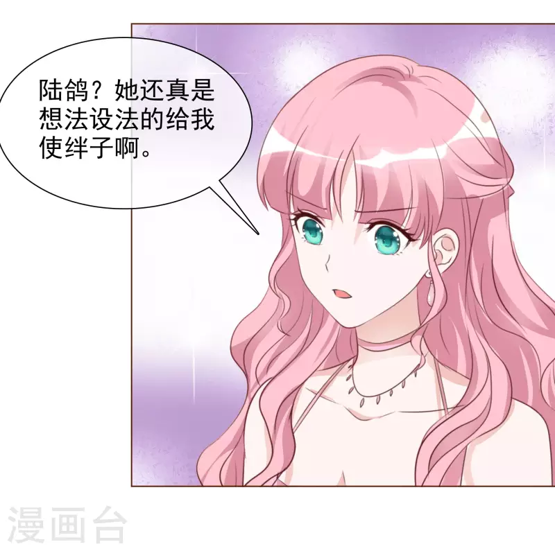 《重生后靠脸混娱乐圈》漫画最新章节第208话 颁奖典礼免费下拉式在线观看章节第【5】张图片