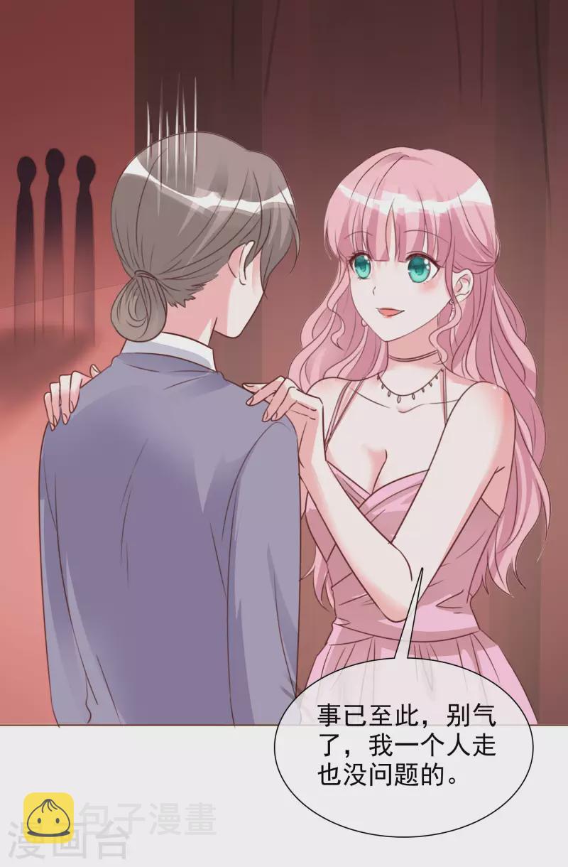 《重生后靠脸混娱乐圈》漫画最新章节第208话 颁奖典礼免费下拉式在线观看章节第【6】张图片