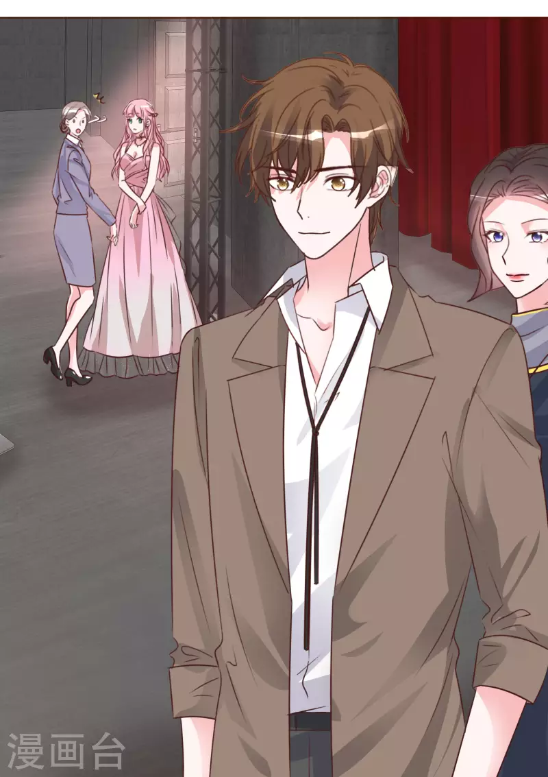 《重生后靠脸混娱乐圈》漫画最新章节第208话 颁奖典礼免费下拉式在线观看章节第【9】张图片