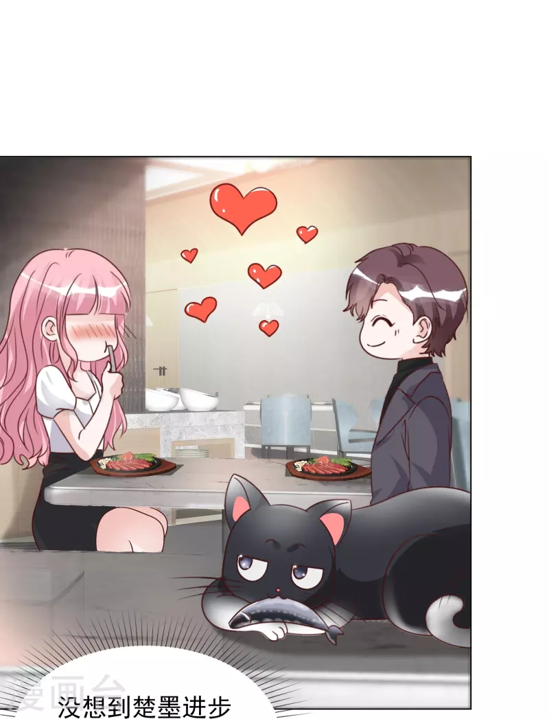 《重生后靠脸混娱乐圈》漫画最新章节第210话 故意刁难免费下拉式在线观看章节第【14】张图片