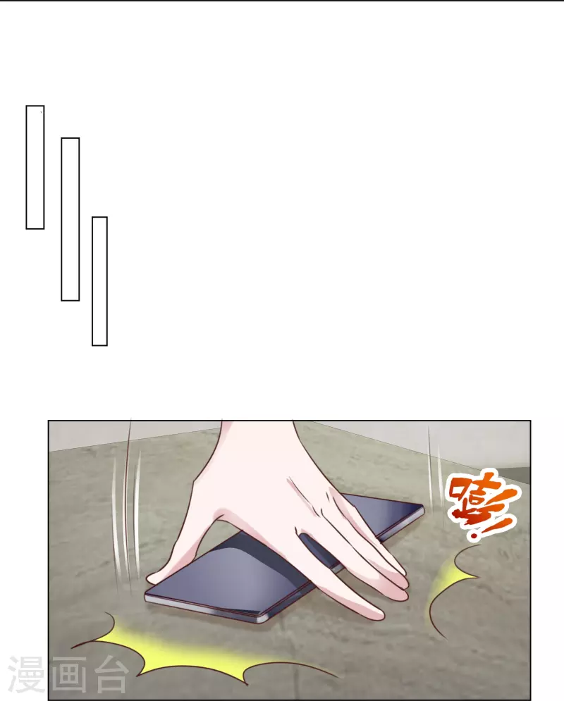 《重生后靠脸混娱乐圈》漫画最新章节第210话 故意刁难免费下拉式在线观看章节第【17】张图片