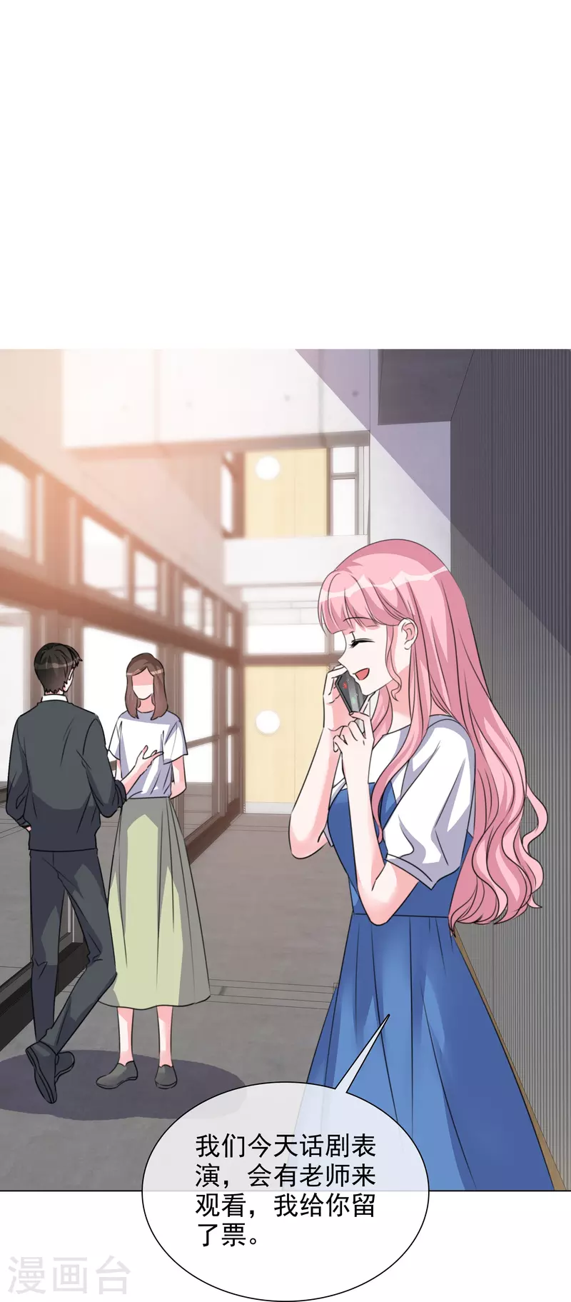 《重生后靠脸混娱乐圈》漫画最新章节第210话 故意刁难免费下拉式在线观看章节第【20】张图片