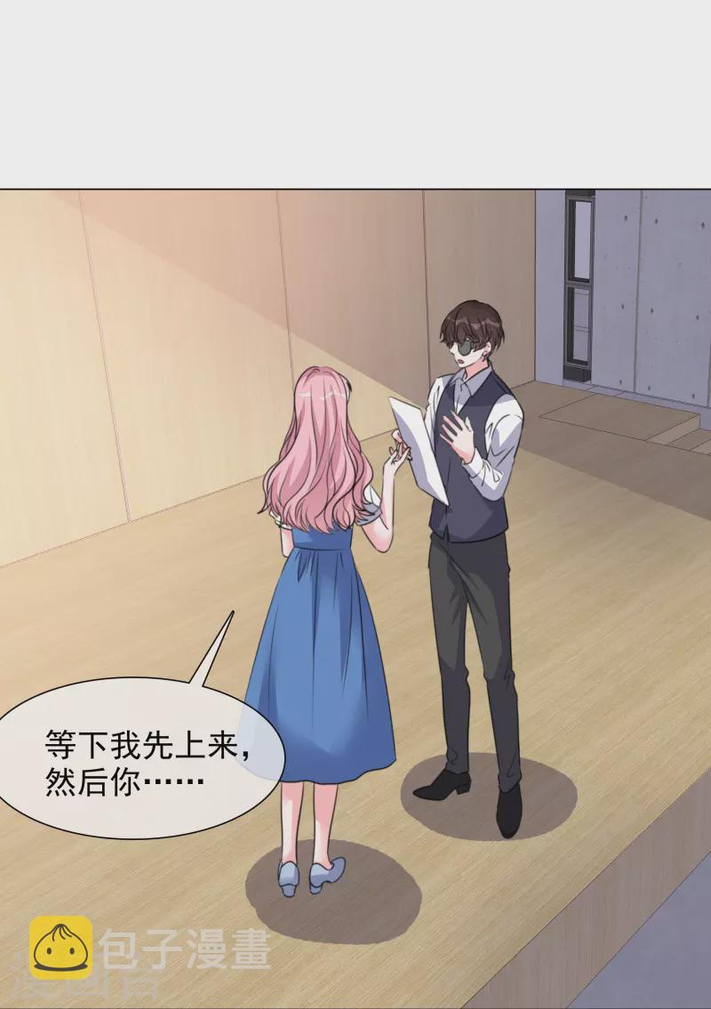 《重生后靠脸混娱乐圈》漫画最新章节第210话 故意刁难免费下拉式在线观看章节第【22】张图片