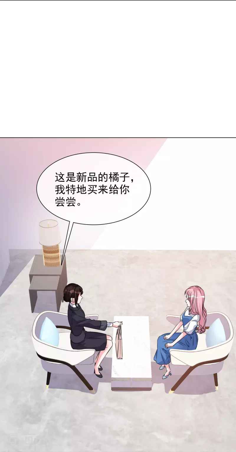 《重生后靠脸混娱乐圈》漫画最新章节第210话 故意刁难免费下拉式在线观看章节第【26】张图片