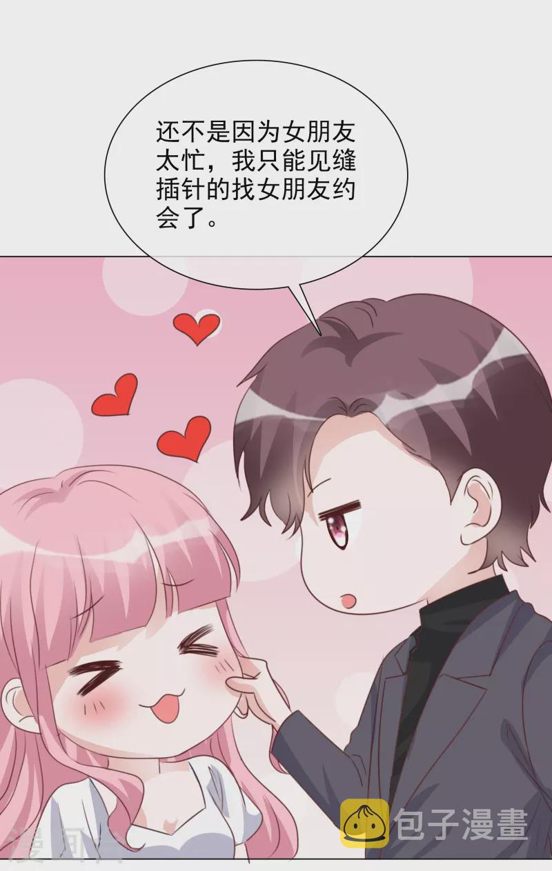 《重生后靠脸混娱乐圈》漫画最新章节第210话 故意刁难免费下拉式在线观看章节第【5】张图片
