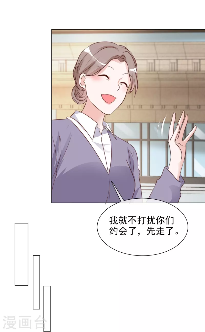 《重生后靠脸混娱乐圈》漫画最新章节第210话 故意刁难免费下拉式在线观看章节第【7】张图片