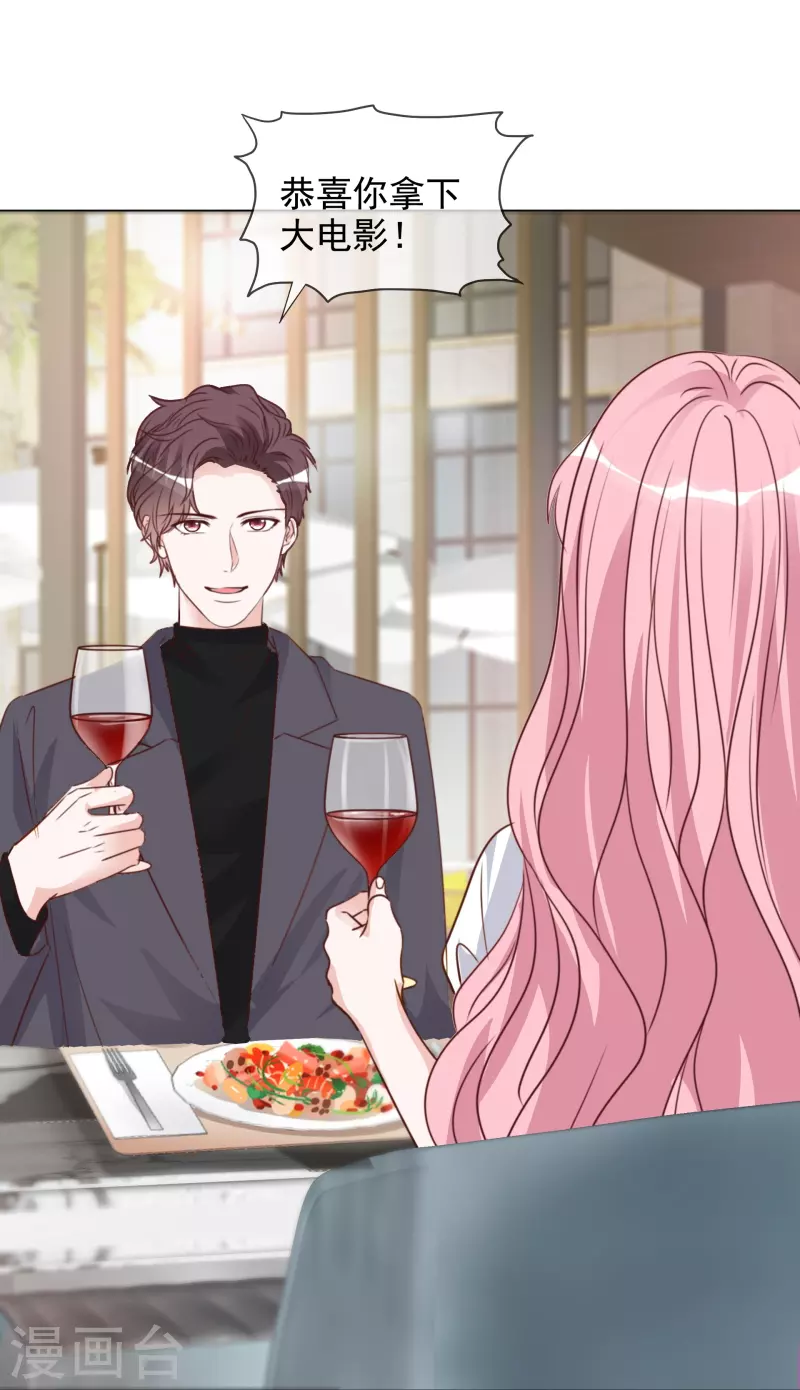 《重生后靠脸混娱乐圈》漫画最新章节第210话 故意刁难免费下拉式在线观看章节第【8】张图片