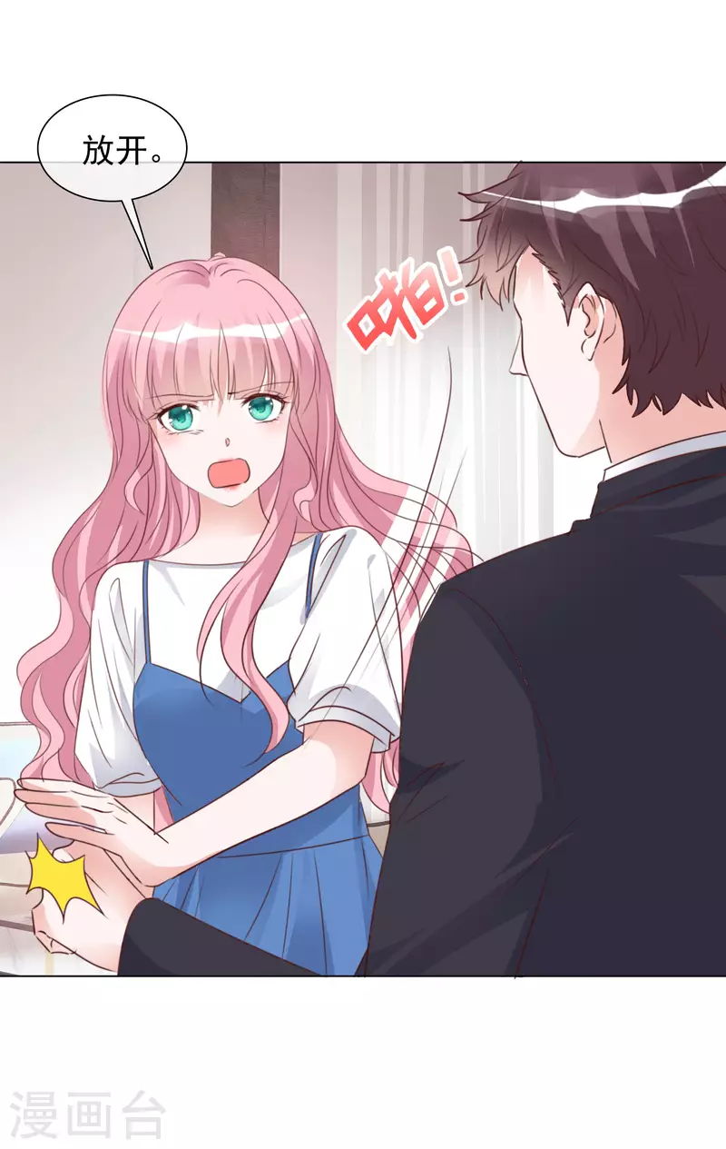 《重生后靠脸混娱乐圈》漫画最新章节第211话 我心里只有一个你免费下拉式在线观看章节第【18】张图片