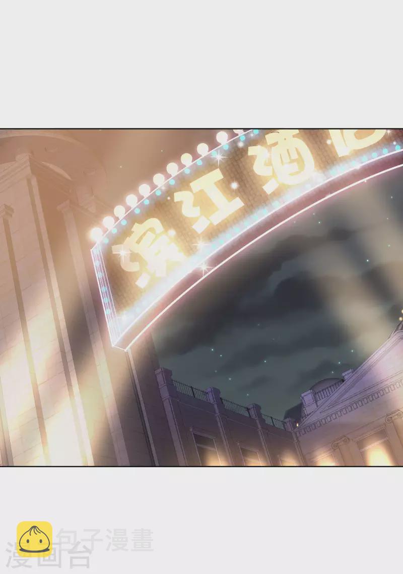 《重生后靠脸混娱乐圈》漫画最新章节第18话 潜规则免费下拉式在线观看章节第【11】张图片