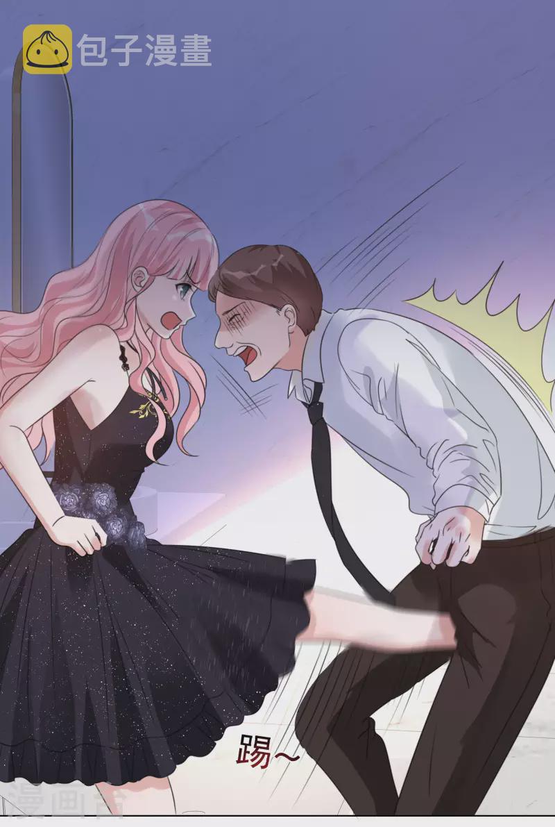 《重生后靠脸混娱乐圈》漫画最新章节第18话 潜规则免费下拉式在线观看章节第【25】张图片