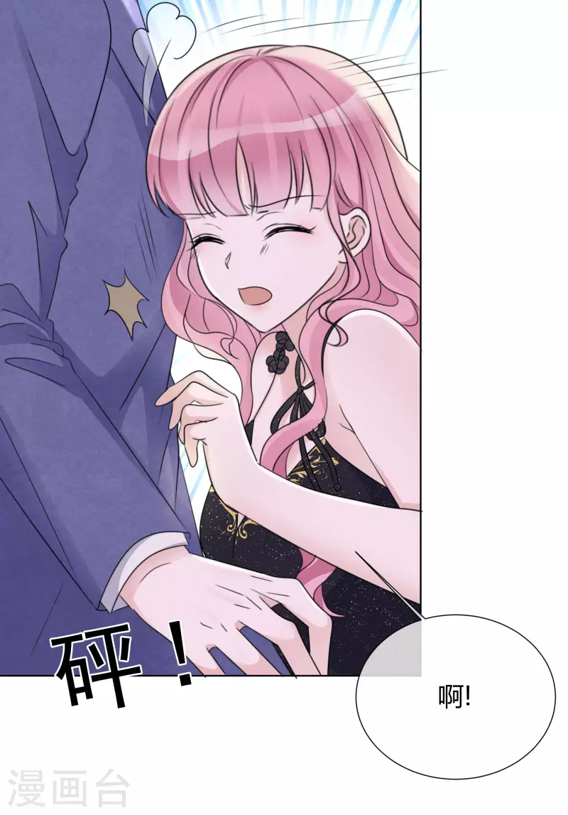 《重生后靠脸混娱乐圈》漫画最新章节第18话 潜规则免费下拉式在线观看章节第【28】张图片