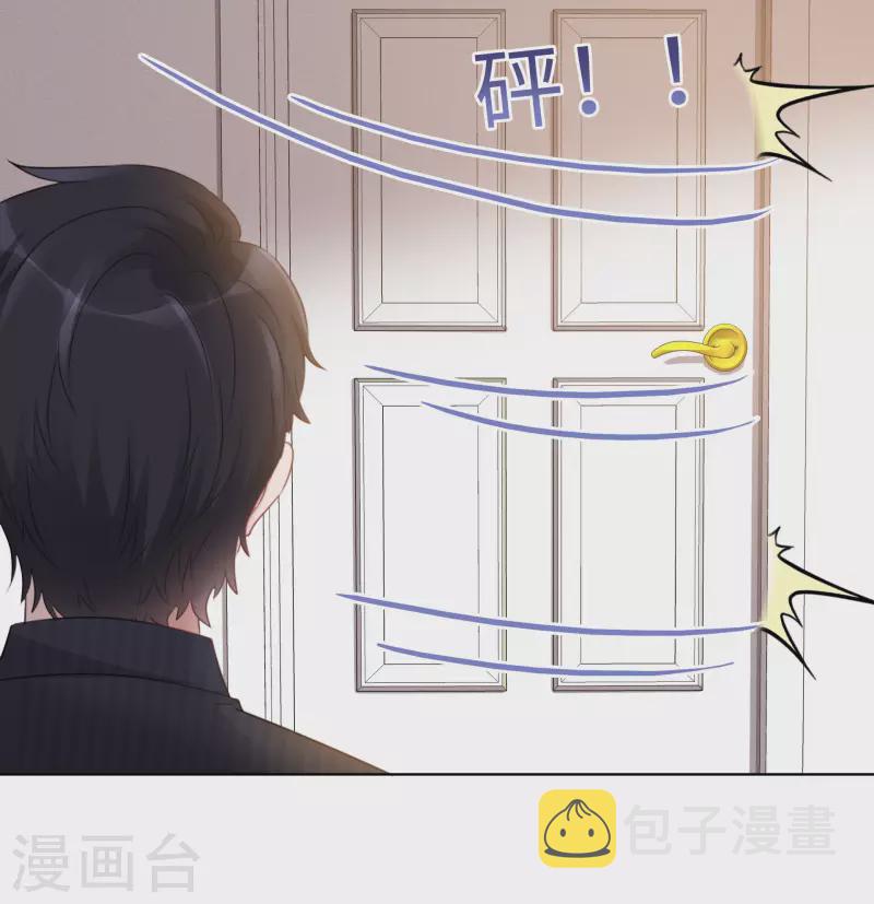 《重生后靠脸混娱乐圈》漫画最新章节第18话 潜规则免费下拉式在线观看章节第【9】张图片