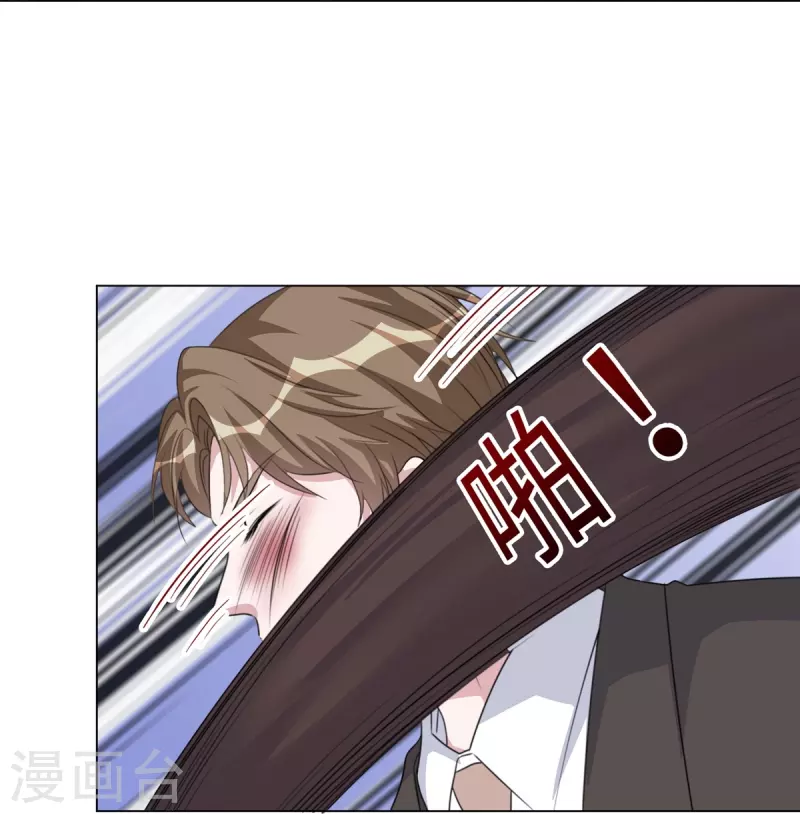 《重生后靠脸混娱乐圈》漫画最新章节第218话 鹿死谁手免费下拉式在线观看章节第【16】张图片