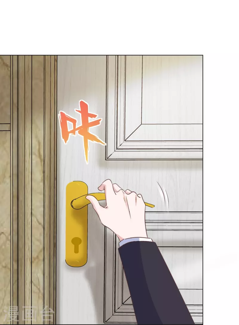 《重生后靠脸混娱乐圈》漫画最新章节第219话 她配不上你免费下拉式在线观看章节第【12】张图片