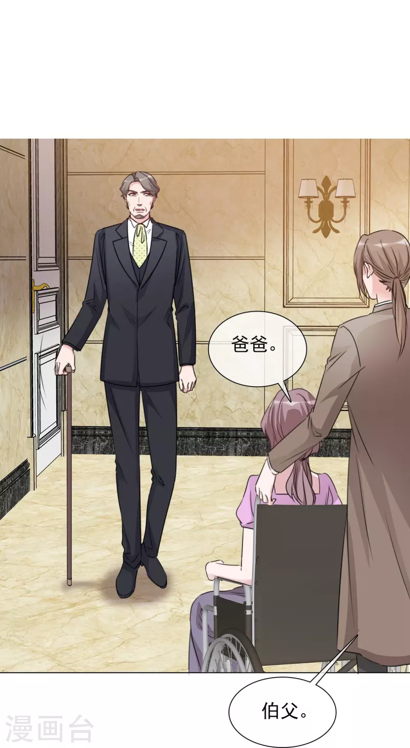 《重生后靠脸混娱乐圈》漫画最新章节第219话 她配不上你免费下拉式在线观看章节第【16】张图片