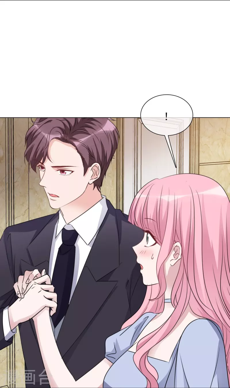 《重生后靠脸混娱乐圈》漫画最新章节第219话 她配不上你免费下拉式在线观看章节第【20】张图片