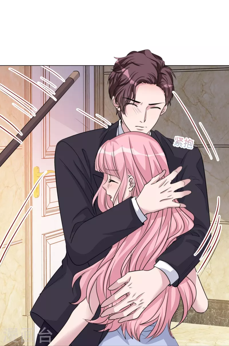 《重生后靠脸混娱乐圈》漫画最新章节第219话 她配不上你免费下拉式在线观看章节第【26】张图片