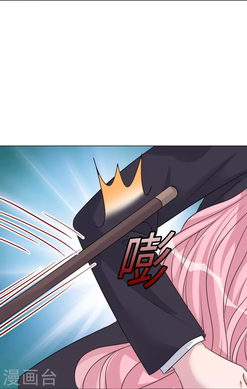 《重生后靠脸混娱乐圈》漫画最新章节第219话 她配不上你免费下拉式在线观看章节第【27】张图片