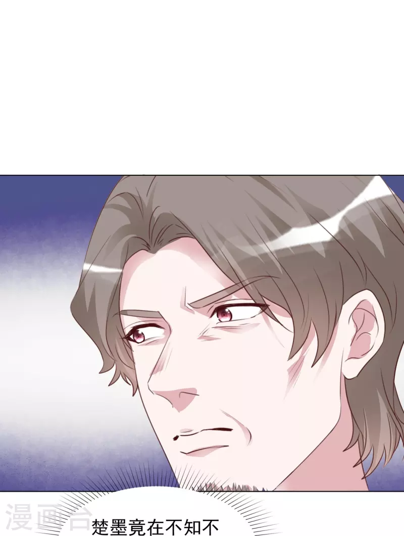 《重生后靠脸混娱乐圈》漫画最新章节第219话 她配不上你免费下拉式在线观看章节第【8】张图片