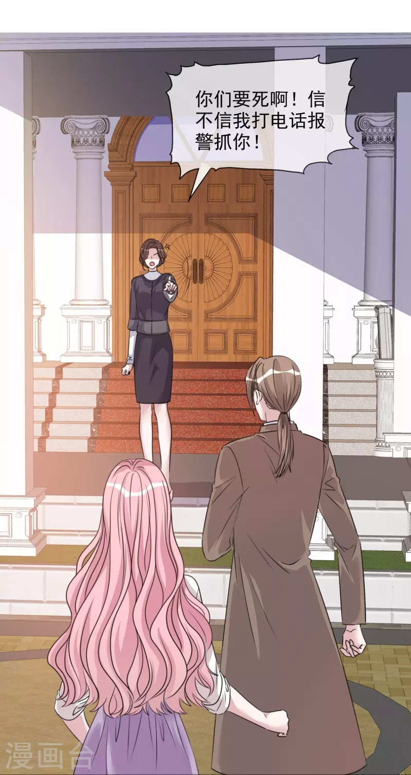 《重生后靠脸混娱乐圈》漫画最新章节第221话 换肾免费下拉式在线观看章节第【16】张图片